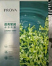 珀萊雅（PROYA）面膜 小球藻面膜 保濕海藻面膜補水面膜女男20片 曬單實(shí)拍圖