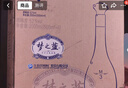 洋河 夢之藍(lán) M3 52度 500ml*4整箱裝 綿柔濃香型白酒 曬單實(shí)拍圖