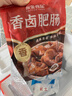 高金食品香鹵肥腸1斤  鹵制品豬大腸 火鍋肥腸 鹵味凍品 鹵肥腸 紅燒肥腸 曬單實(shí)拍圖
