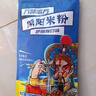 六味魔方 綿陽(yáng)米粉5袋裝3牛肉2肥腸 四川特產(chǎn)開(kāi)元方便速食粉絲細米線(xiàn)1250g 曬單實(shí)拍圖