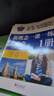 新概念一課一練(1冊精華版) 曬單實(shí)拍圖