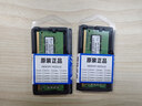 SK HYNIX海力士DDR4 PC4筆記本電腦內存條適用聯(lián)想 華碩 戴爾 惠普 神舟等筆記本電腦 8G DDR4 2400MHz 曬單實(shí)拍圖