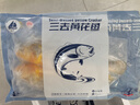 鴻順三去黃花魚(yú)2斤(2條裝） 去鱗去腮去內臟 生鮮 海鮮 大黃魚(yú) 曬單實(shí)拍圖