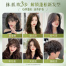 維特絲泡沫發(fā)蠟彈力素卷發(fā)持久定型護(hù)卷保濕蓬松摩絲男女士清香發(fā)膠泡泡 曬單實(shí)拍圖