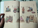 茶經(jīng)（新版注解插圖本，新增30余幅手繪圖，裝幀雅致。易中天、戴建業(yè)、于賡哲聯(lián)袂推薦！國學(xué)經(jīng)典，中華雅文化典范之作） 曬單實(shí)拍圖