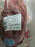 月盛齋【冰鮮牛肉】國產(chǎn)牛腱子凈重2斤 內蒙牛肉生鮮鮮肉 中華老字號 曬單實(shí)拍圖