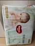 好奇（Huggies）小森林紙尿褲M(mǎn)50片(6-11kg)尿不濕心鉆【透氧頂配更低敏】 曬單實(shí)拍圖
