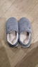 京東京造【溫暖御寒】棉拖鞋秋冬防滑室內包腳保暖拖鞋男士深灰色42-43 曬單實(shí)拍圖