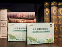 健蓓高【官方直營(yíng)】卜小荷青少年兒童減肥體重管理兒童肥胖藥房同款 2盒愈輕周期裝 曬單實(shí)拍圖