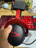 極度未知（HYPERX）颶風(fēng)2颶風(fēng)3系列電競(jìng)游戲耳機(jī)頭戴式 fps吃雞耳麥降噪麥克風(fēng) 原金士頓cloud2電競(jìng)耳機(jī) 颶風(fēng)2-黑紅【7.1虛擬環(huán)繞聲】 曬單實(shí)拍圖
