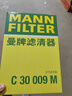 曼牌（MANNFILTER）帶炭空調濾清器CUK1919M/CUK19030卡羅拉雷凌凱美瑞皇冠RAV4捷豹 曬單實(shí)拍圖