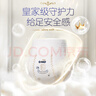 奇莫Q-MO皇家至柔拉拉褲XXXL52片(17kg以上)電商裝加大碼彈力褲超能吸 曬單實(shí)拍圖