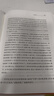 道德經(jīng) 三全本精裝無(wú)刪減中華書(shū)局中華經(jīng)典名著全本全注全譯 曬單實(shí)拍圖