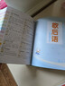 小學(xué)生多功能大語(yǔ)文素材詞典彩圖正版教材寫(xiě)作素材積累作文好詞好句金句現代漢語(yǔ)字典新華中小學(xué)生工具書(shū)辭書(shū) 曬單實(shí)拍圖