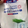 露安適（Lelch）日夜純凈pure箱裝學(xué)走褲XL碼72片(12-17kg)日用嬰兒尿不濕拉拉褲 曬單實(shí)拍圖