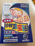 小林制藥（KOBAYASHI）醫用退熱貼兒童藍16片退燒貼冰寶貼物理降溫清涼貼原裝進(jìn)口 曬單實(shí)拍圖
