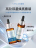優(yōu)斐斯（uface）【立即搶購】氨甲環(huán)酸精華液傳明酸5%濃度提亮膚色淡化色沉補水 5%氨甲環(huán)酸+煙酰胺精華液 曬單實(shí)拍圖