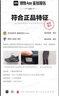 斐樂(lè )（FILA）BOA柔云3+路跑鞋男鞋2025秋季新款專(zhuān)業(yè)運動(dòng)鞋戶(hù)外跑步鞋 駿馬黑-BA 43 曬單實(shí)拍圖