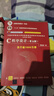 【二手85新】C語(yǔ)言程序設計 譚浩強 第五版第5版 C程序設計零基礎從入門(mén)到精通自學(xué)教材C程序設計 教材 曬單實(shí)拍圖