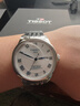 天梭（TISSOT）手表 力洛克系列20周年紀念款男表 機械男士鋼帶腕表商務(wù)表 曬單實(shí)拍圖