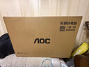 AOC國家補貼20%大師926MAX 27英寸辦公電腦臺式機一體機電腦臺式電腦(酷睿i5-12600HX 16G 1T）白 曬單實(shí)拍圖