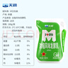 天潤（TERUN）新疆特產(chǎn) 濃縮原味風(fēng)味發(fā)酵乳低溫酸奶禮盒裝生鮮輕食180g*12袋 曬單實(shí)拍圖