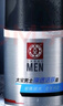 大寶男士潤透活膚霜50g sod蜜男士護膚品保濕乳液面霜控油面部護膚品 曬單實(shí)拍圖