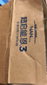 雀巢（Nestle）【熱銷加量裝】 超啟能恩適度水解配方奶粉3段12-36月850g*6整箱 曬單實(shí)拍圖