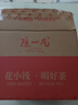 陳一凡黃山毛峰 茶葉綠茶新茶明前特級黃山嫩芽蘭花香紙包裝125g 125g*1包 曬單實(shí)拍圖