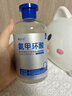 愛(ài)膚宜氨甲環(huán)酸精華液美白祛斑去黃淡斑淡化黑色素煙酰胺傳明酸濕敷液 曬單實(shí)拍圖