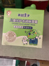 青蛙王子 兒童面霜寶寶面霜兒童潤膚霜兒童倍潤霜 舒緩干裂 40g*2瓶 曬單實(shí)拍圖