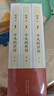 平凡的世界：全三冊 茅盾文學(xué)獎獲獎作品 激勵青年的不朽經(jīng)典 小說 曬單實拍圖