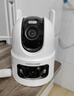 ?？低?g終身免流量戶(hù)外攝像頭雙攝1000萬(wàn)超清智能補光全彩360度無(wú)死角全景夜視追蹤 農村家用室外監控 128GB+送防水電源線(xiàn) 雙攝500萬(wàn)像素/終身免流 曬單實(shí)拍圖