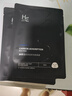 赫恩（H&E）男士美白控油補水面膜21片*25ml/片淡印提亮膚色收縮毛孔面膜貼 曬單實(shí)拍圖
