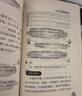 2025適用 小學(xué)數(shù)學(xué)奧賽起跑線加油站奧賽賽前沖刺一年級(jí)二年級(jí)三年級(jí)四年級(jí)五年級(jí)六年奧賽賽前沖刺小學(xué)生奧賽訓(xùn)練奧數(shù)競(jìng)賽訓(xùn)練 小學(xué)二年級(jí) 【套裝2冊(cè)】奧賽起跑線+加油站 曬單實(shí)拍圖