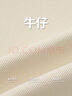妖精的口袋愛(ài)心刺繡全棉彎刀褲牛仔褲女2025秋季新款米白色闊腿褲 愛(ài)心米白色 S 曬單實(shí)拍圖