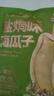 三只松鼠鹽焗味南瓜子500g/袋 新疆內蒙南瓜籽炒貨獨立小包裝新年年貨零食 曬單實(shí)拍圖