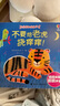 撓癢癢觸摸發(fā)聲書(shū)系列5冊 不要給小狗老虎獅子小熊小豬恐龍撓癢癢 0-1-2-3歲兒童繪本圖畫(huà)書(shū)籍 寒假閱讀寒假課外書(shū)自主閱讀假期讀物 不要給小狗+老虎+獅子撓癢癢3冊 曬單實(shí)拍圖