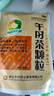 午時(shí) 午時(shí)茶顆粒 6g*20袋 惡寒發(fā)熱 頭痛頭疼身楚 風(fēng)寒感冒 腹痛腹瀉 惡心嘔吐 感冒藥鼻塞流鼻涕止咳化痰祛痰清肺咳嗽藥退燒藥頭疼咽喉腫痛 胃腸型感冒 曬單實(shí)拍圖