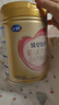 飛鶴臻愛(ài)倍護1段 嬰兒奶粉  含乳鐵蛋白益生菌 900g 1段 900g 6罐 (低于180元/罐需溯源) 曬單實(shí)拍圖