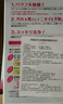 ITOH日本牙套清潔泡騰片隱適美隱形潔牙片正畸保持器泡騰片蘋(píng)果60片裝 曬單實(shí)拍圖