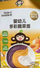 小皮（Little Freddie）嬰兒細長(cháng)面條175g*3盒 原味蔬菜多口味面條 寶寶輔食7月+ 曬單實(shí)拍圖