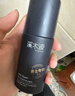 溪木源洗面奶男士青少年水乳護(hù)膚品套裝生日禮物男生送男友控油清爽保濕 曬單實(shí)拍圖