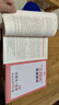 一本高中語(yǔ)文閱讀訓練五合一 2026一本高中文言文完全解讀全一冊必修+選擇性必修一本現代文閱讀技能訓練100篇+高一高二高考古詩(shī)文閱讀 一本文言文+古詩(shī)100篇 高一【2026】 曬單實(shí)拍圖