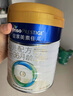 美素佳兒（Friso）皇家幼兒配方奶粉3段（1-3歲幼兒適用）800g*3 乳鐵蛋白 (新國(guó)標(biāo)) 曬單實(shí)拍圖
