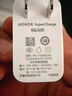 榮耀（HONOR）原裝66W超級快充充電器榮耀100/90/80/magic6/5/Vs2/V3適用于華為 榮耀66W充電器【全新袋裝】 曬單實拍圖