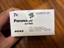 松下（Panasonic）7號七號AAA堿性干電池40節盒裝適用于遙控器玩具話(huà)筒掛鐘鍵盤(pán)等 曬單實(shí)拍圖