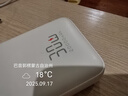 京東京造3c認證可上飛機充電寶20000毫安30W雙向快充移動(dòng)電源大容量適用戶(hù)外蘋(píng)果17華為小米榮耀 曬單實(shí)拍圖