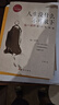 【全2冊】人生沒(méi)有什么不可放下弘一法師著(zhù)+從容淡定過(guò)一生人生哲學(xué)李叔同傳 人生智慧書(shū)籍 曬單實(shí)拍圖