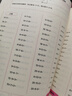 一年級上冊口算題卡天天練小學(xué)數學(xué)口算練習冊全國通用版口算大通關(guān)數學(xué)專(zhuān)項計算能力提升訓練A4大開(kāi)本大字粗體暖色紙張不費眼 曬單實(shí)拍圖